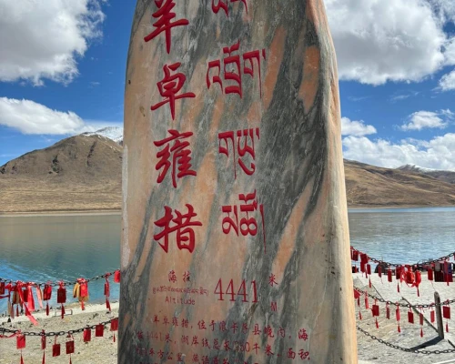 Tibet Overland Tour 